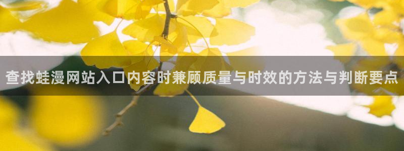 在线日漫