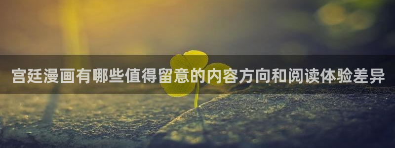 经典漫画