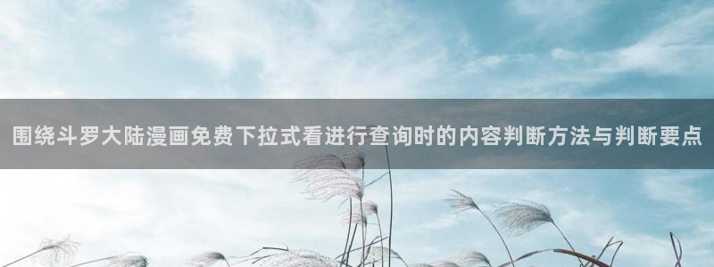 悬疑推理漫画
