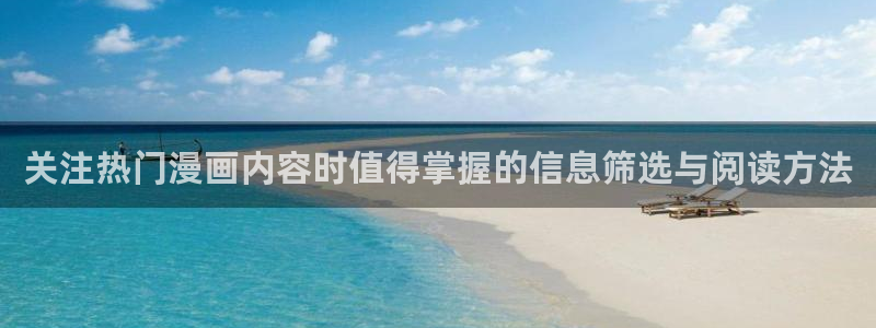 包子漫画官网