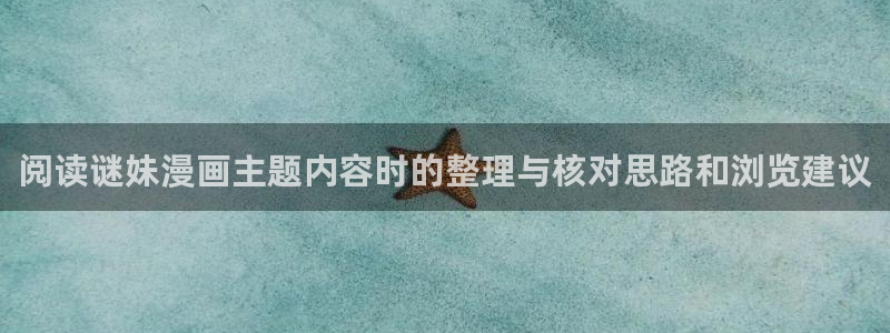 完结漫画