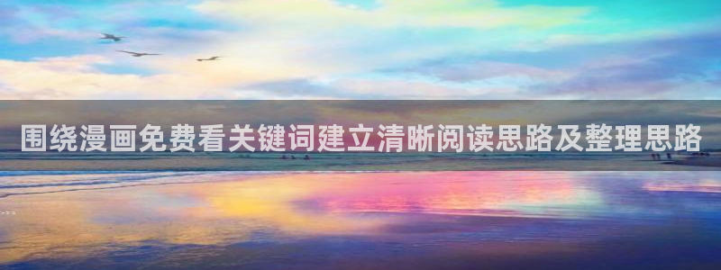 漫画阅读