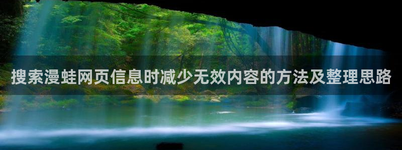 无尽漫画