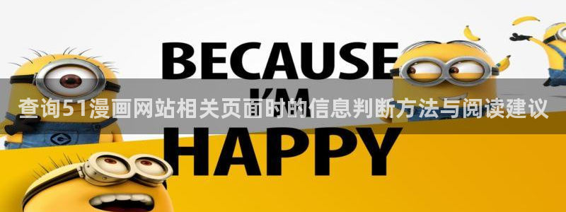 漫画下拉式