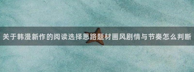 国漫在线阅读