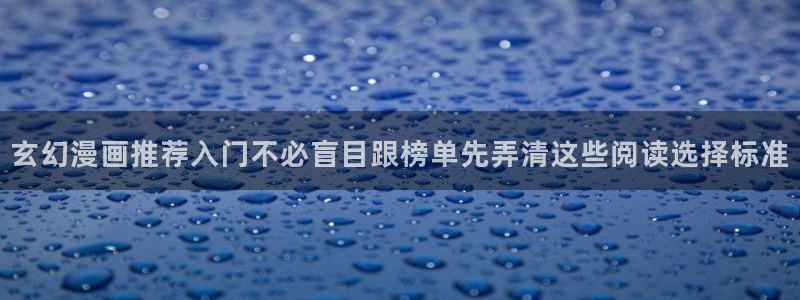 日漫大全