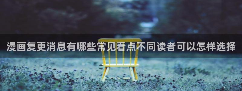 国漫排行榜